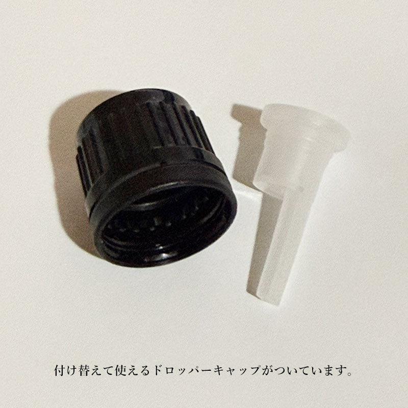 杉精油（送料無料）スポイト式　付替え用ドロッパーキャップ付属