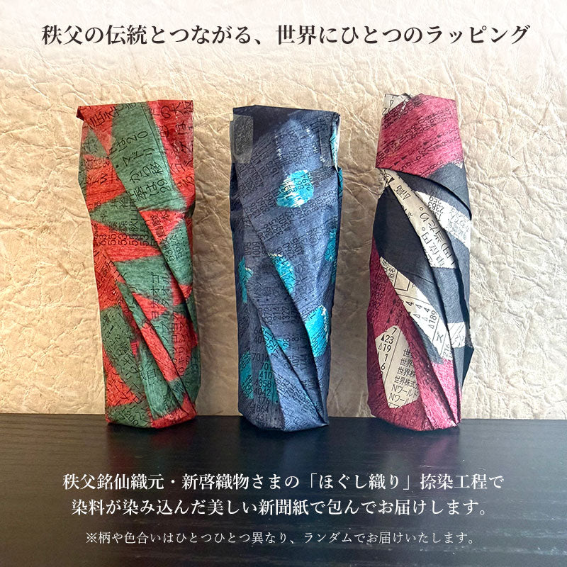 杉精油（送料無料）スポイト式　付替え用ドロッパーキャップ付属